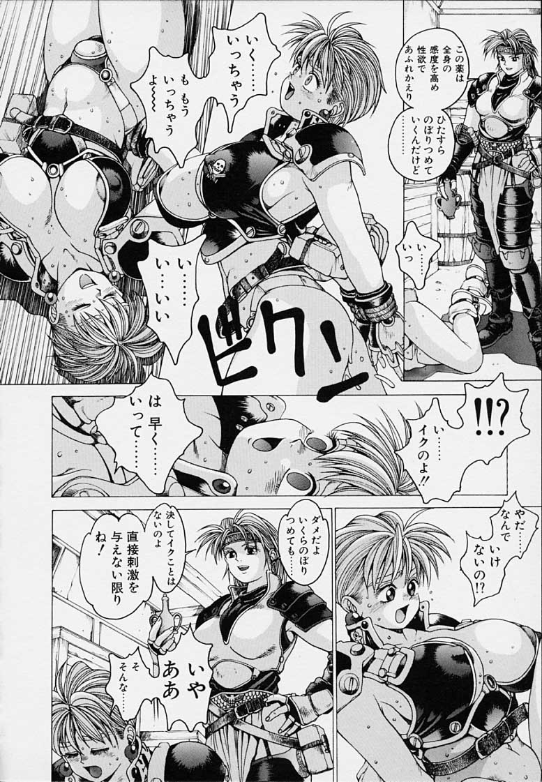 Punky Knight - Bouncing Phaia page 28 - futanari big breasts hentai manga - read online free