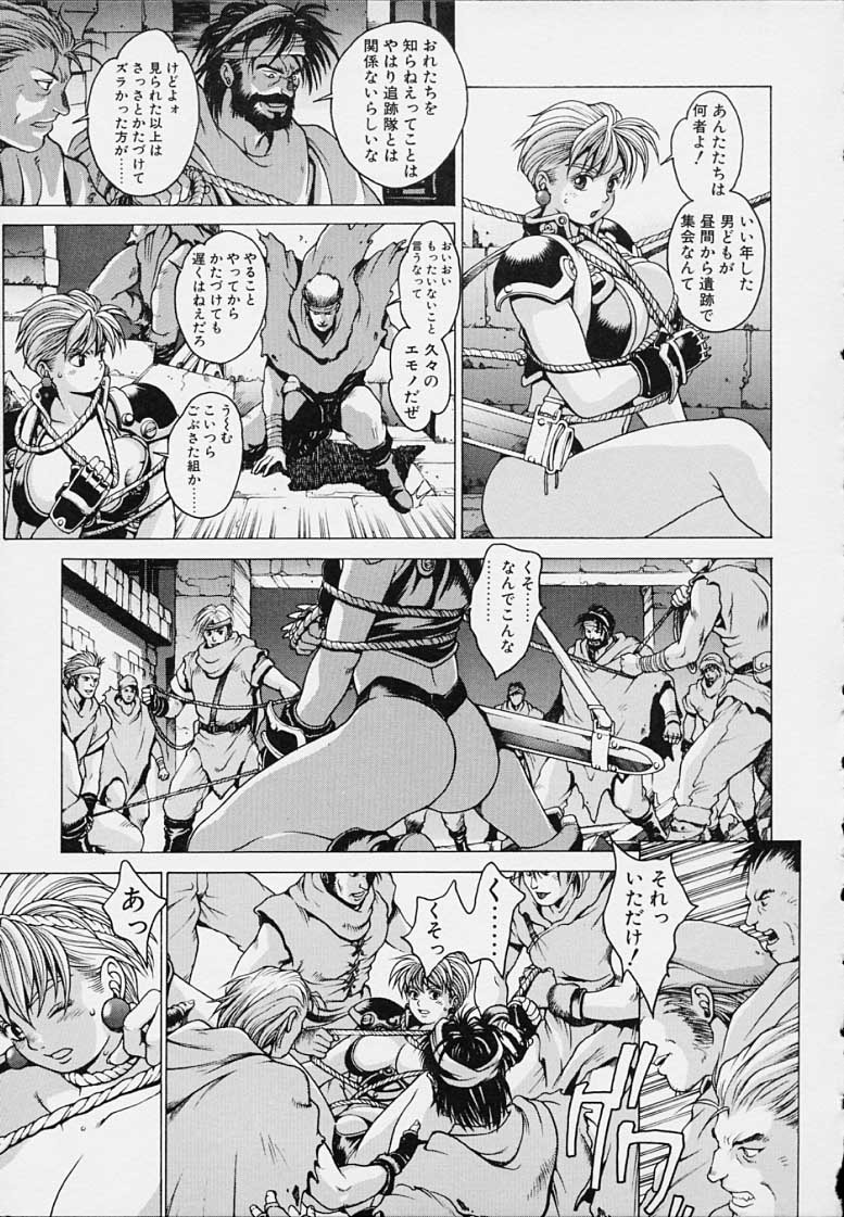 Punky Knight - Bouncing Phaia page 65 - big breasts group hentai manga - read online free