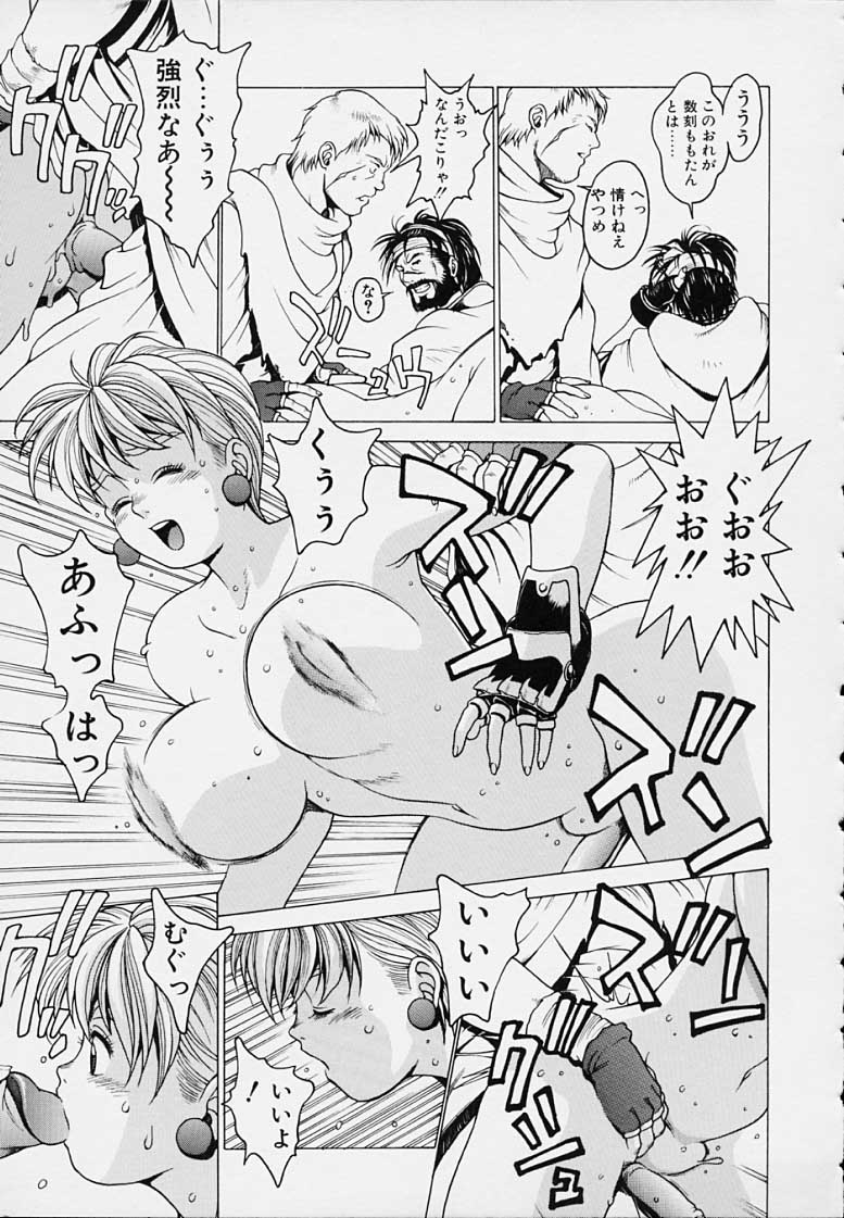 Punky Knight - Bouncing Phaia page 71 - futanari big breasts hentai manga - read online free