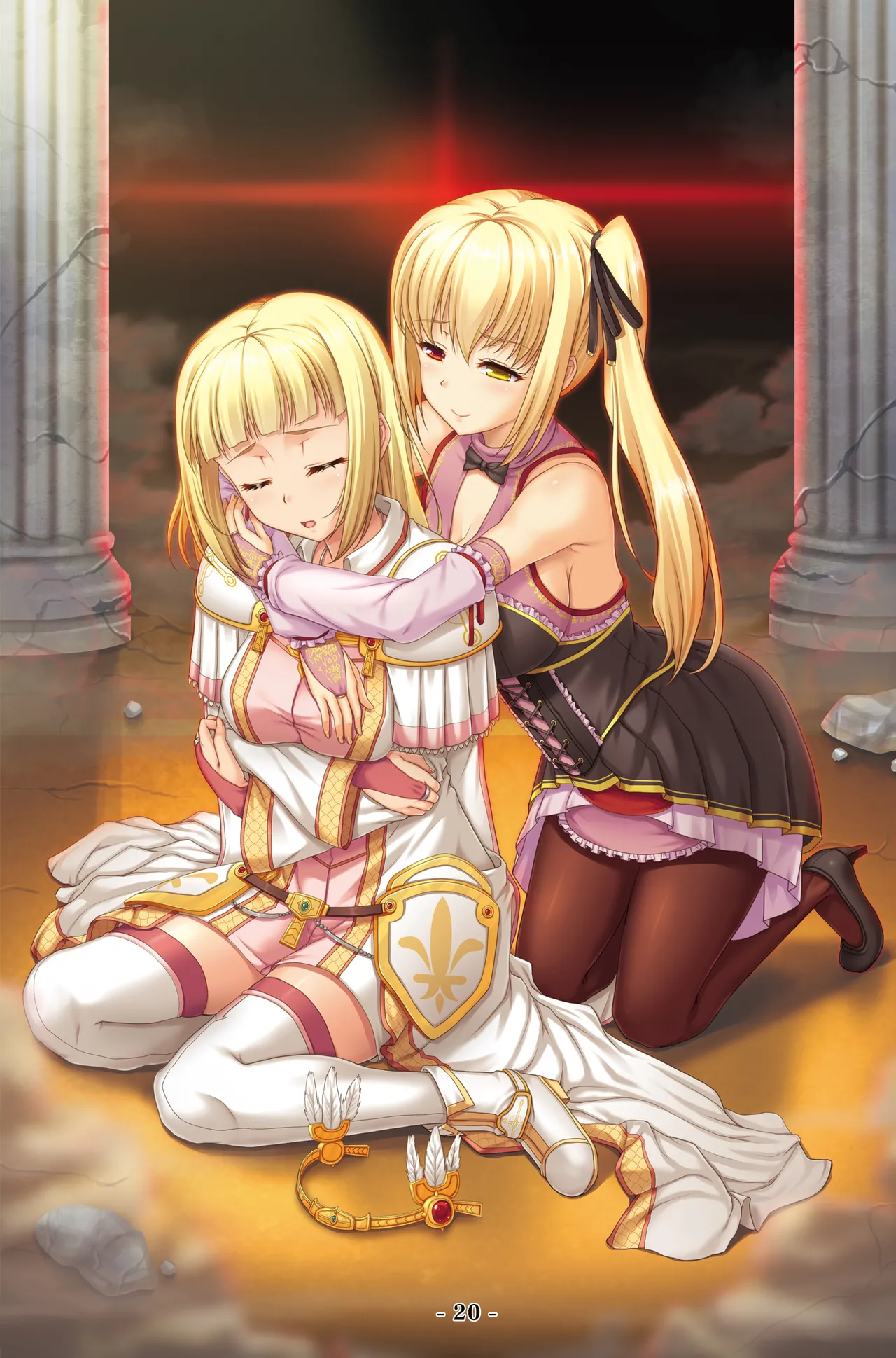 How To Make True Slaves: Rise of a Dark Empire - Page 20