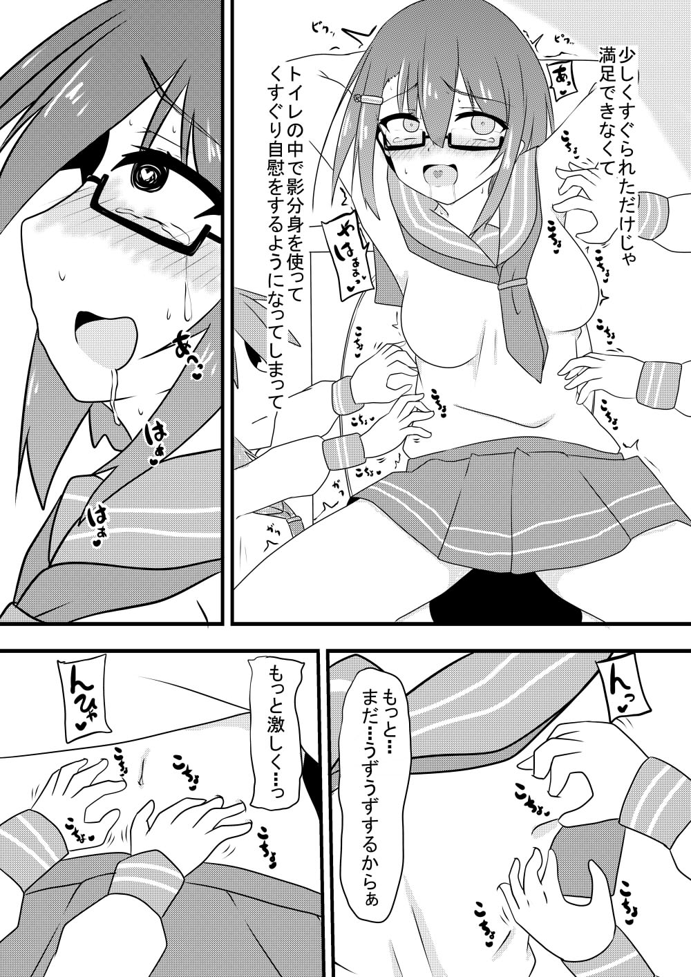 Kusuguri Taisei 0 dakedo Kocho Kocho Yokkyuu MAX na Tensai Muteki no Kunoichi-chan page 17 original parody - yuri females only hentai manga - read online free