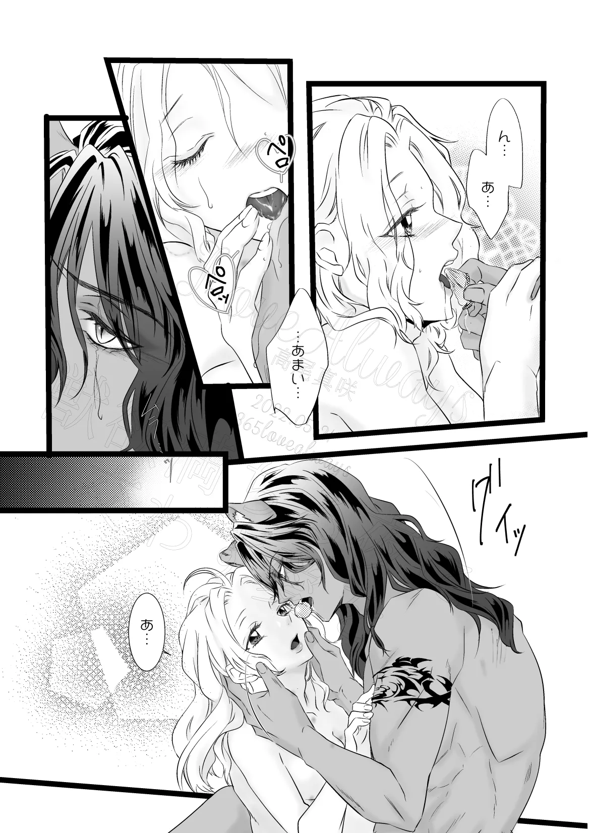 Juuyoku Michiru Yoru ni Kawasu Ai o page 24 featuring leona kingscholar disney twisted-wonderland parody - sole female sole male hentai manga - read online free
