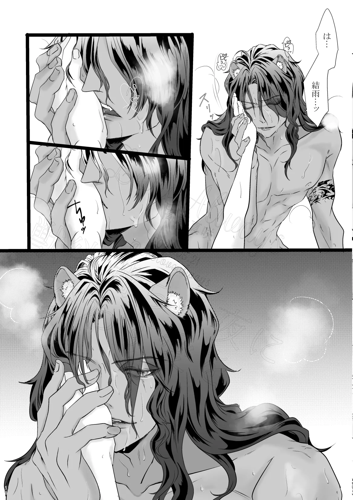 Juuyoku Michiru Yoru ni Kawasu Ai o page 54 featuring leona kingscholar disney twisted-wonderland parody - catboy dark skin hentai manga - read online free