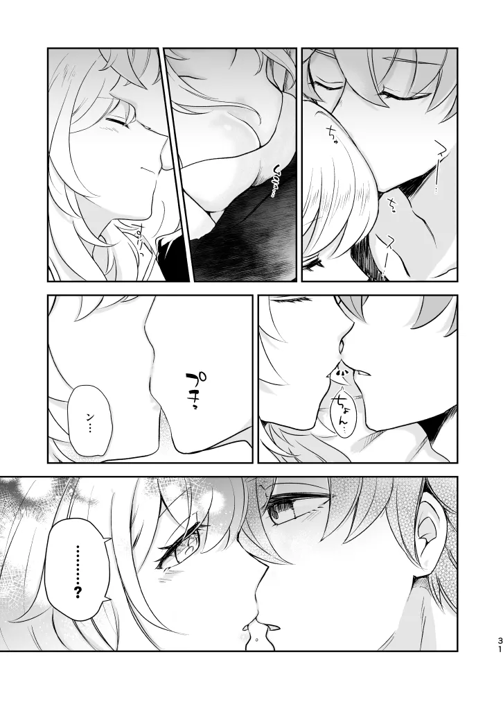 Empathy page 30 featuring lumine genshin impact parody - sole female sole male hentai manga - read online free