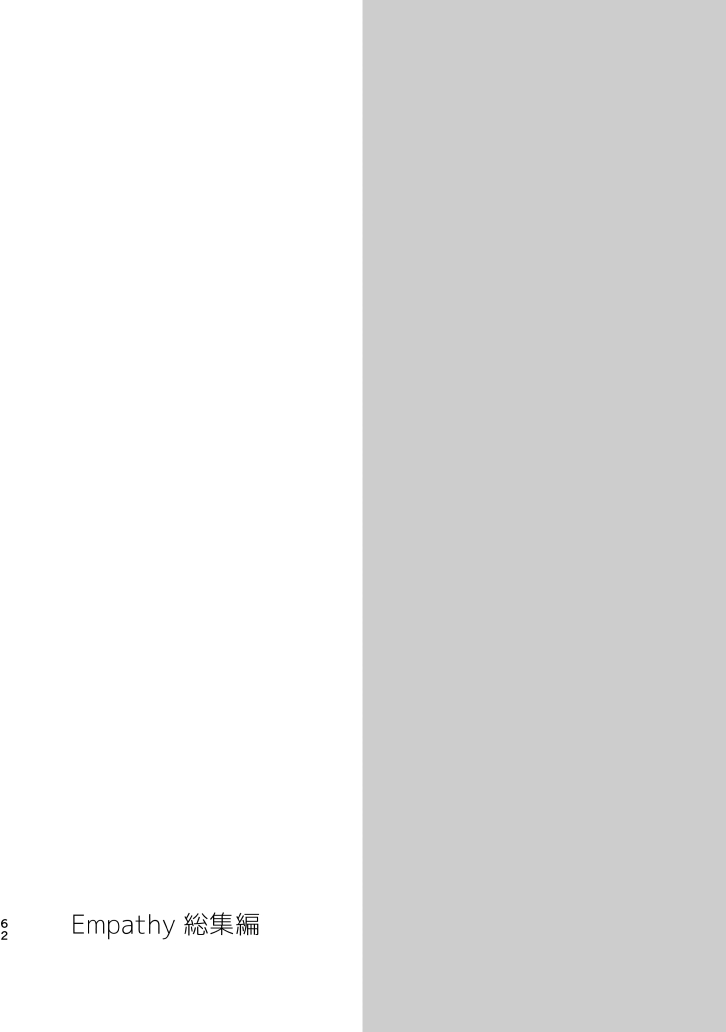 Empathy page 61 featuring lumine genshin impact parody - sole female sole male hentai manga - read online free