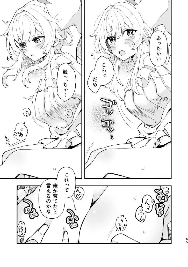 Empathy page 64 featuring lumine genshin impact parody - sole female sole male hentai manga - read online free