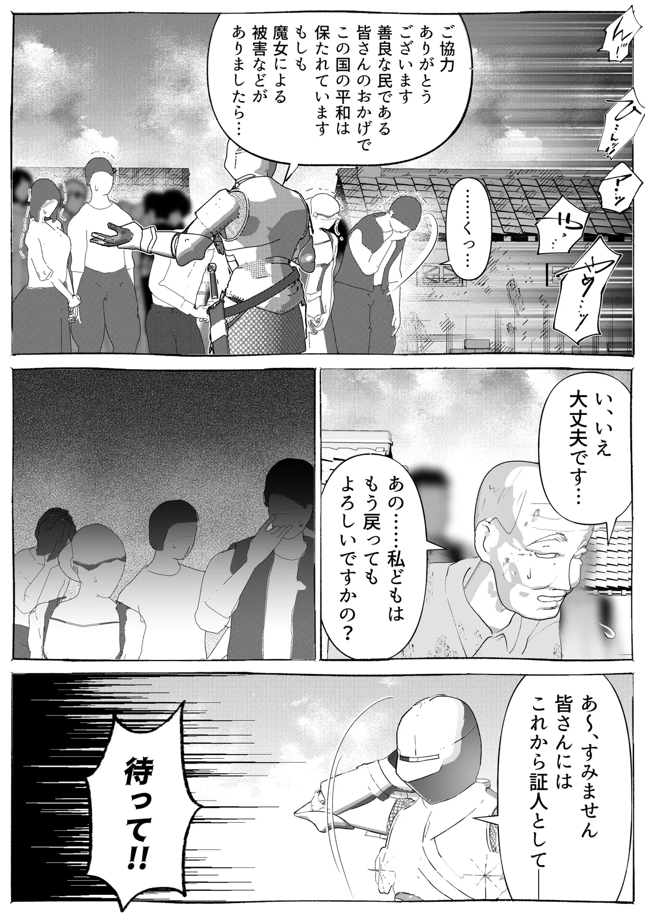 Majo Gari page 12 original parody - bdsm humiliation hentai manga - read online free