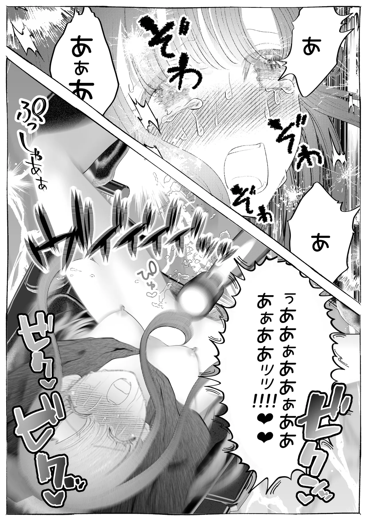 Majo Gari page 40 original parody - bdsm humiliation hentai manga - read online free