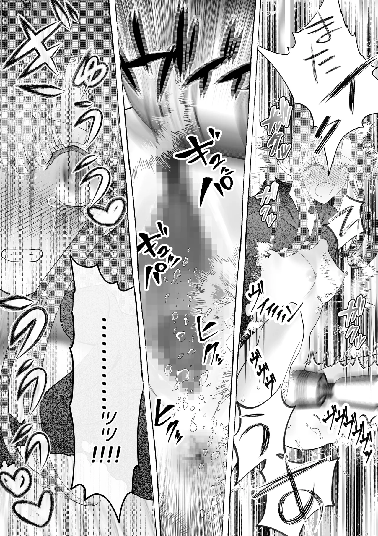 Majo Gari page 42 original parody - bdsm humiliation hentai manga - read online free