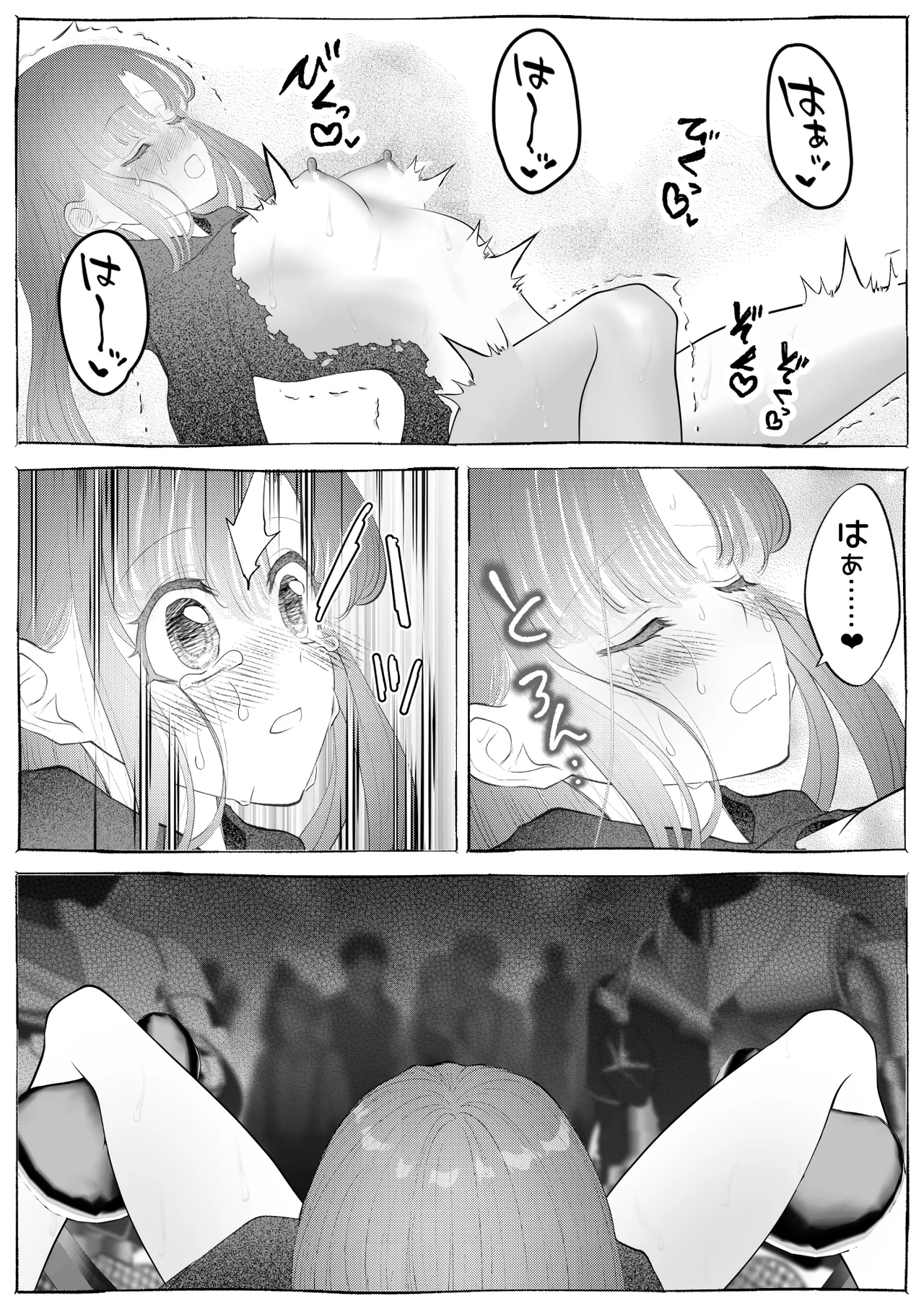 Majo Gari page 52 original parody - sole female multiple orgasms hentai manga - read online free