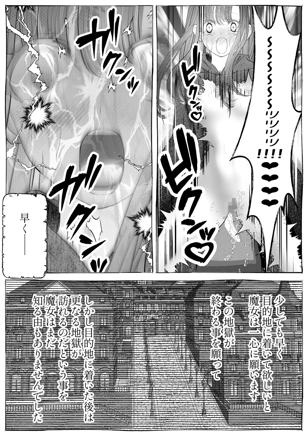 Majo Gari page 60 original parody - sole female multiple orgasms hentai manga - read online free