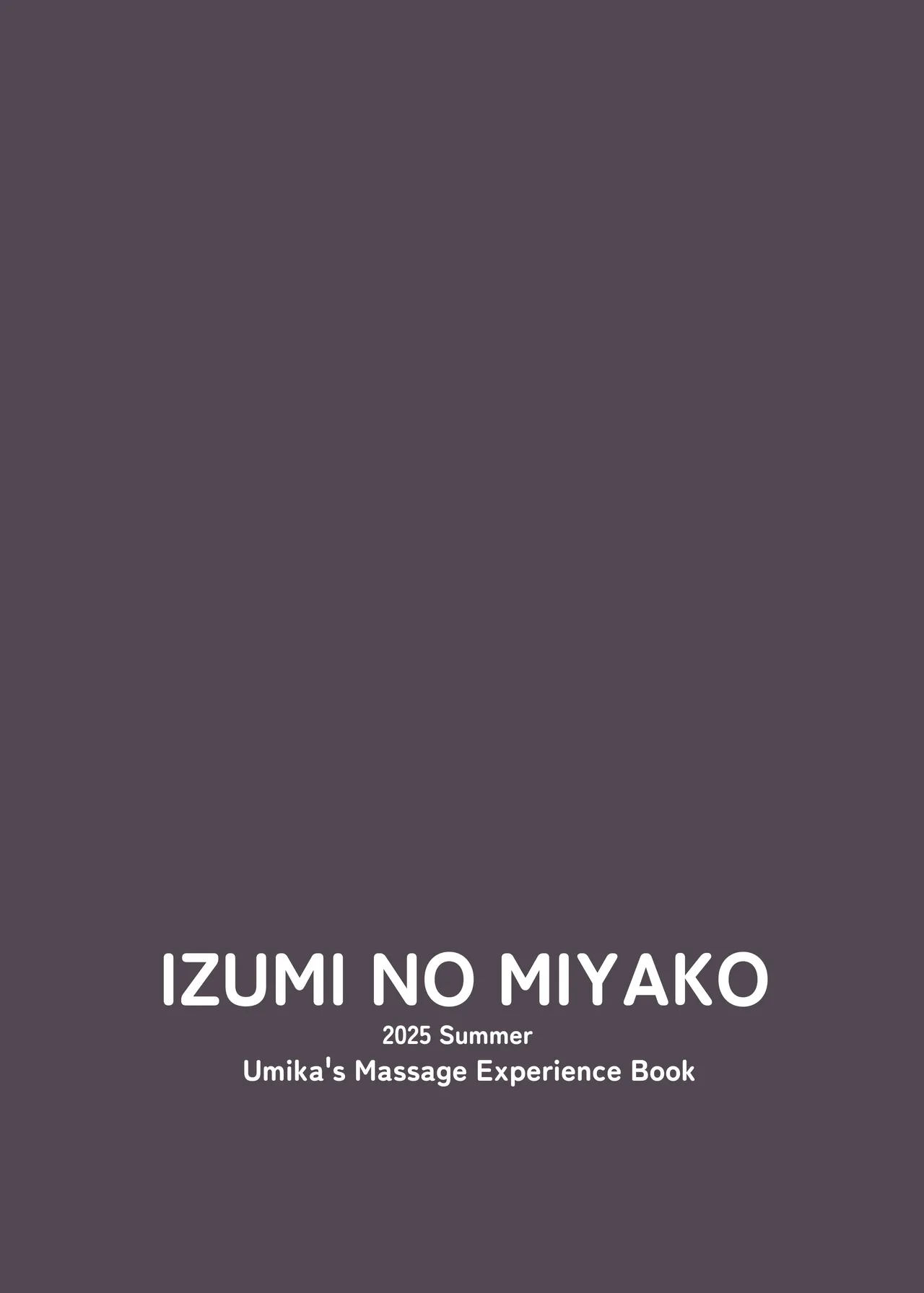 [Izumi no Miyako (Nagomi Yayado)] Umiko-san no Massage Taiken Bon - Umika's Massage Experience Book [Digital] page 32 original parody - sole female sole male hentai manga - read online free