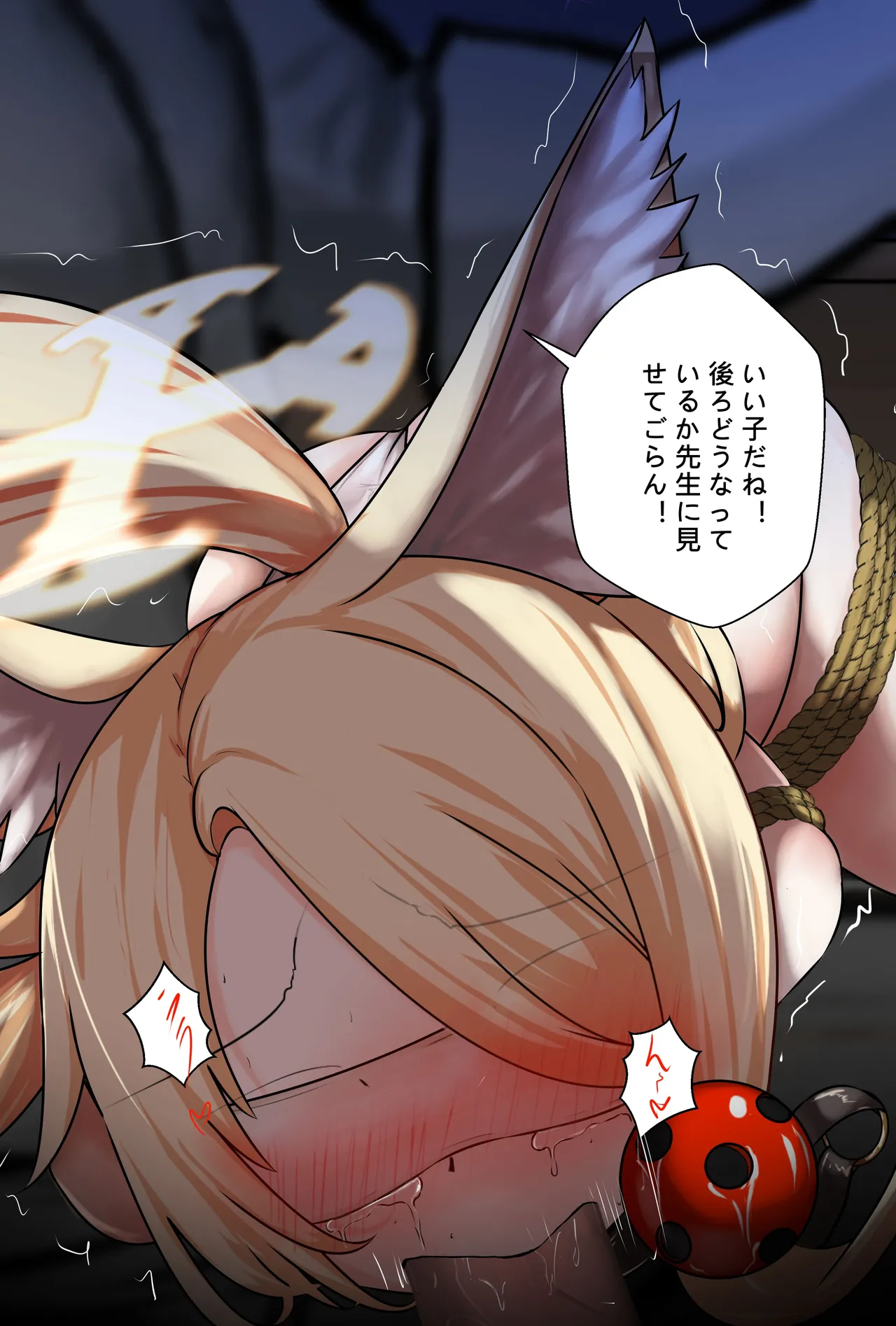 Page 7 of セイア様02