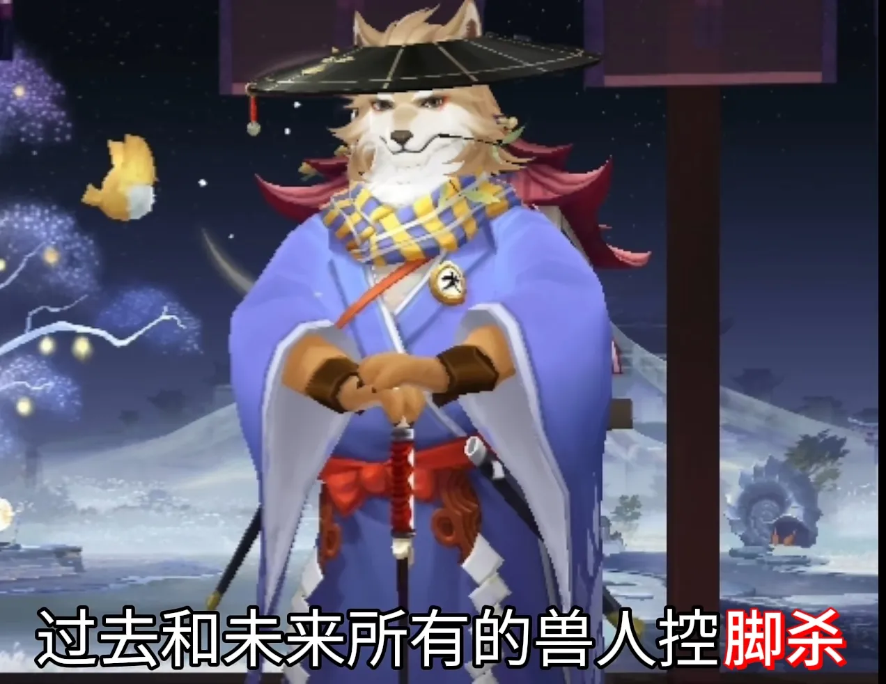 用借来的紫色哈姆冲冲冰🧊 - Page 19