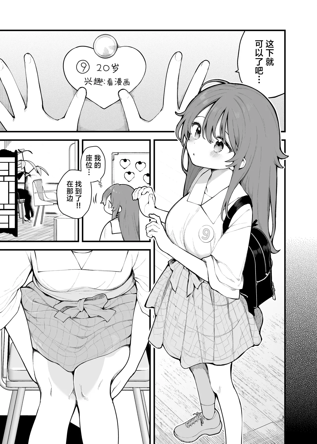Preview page 3