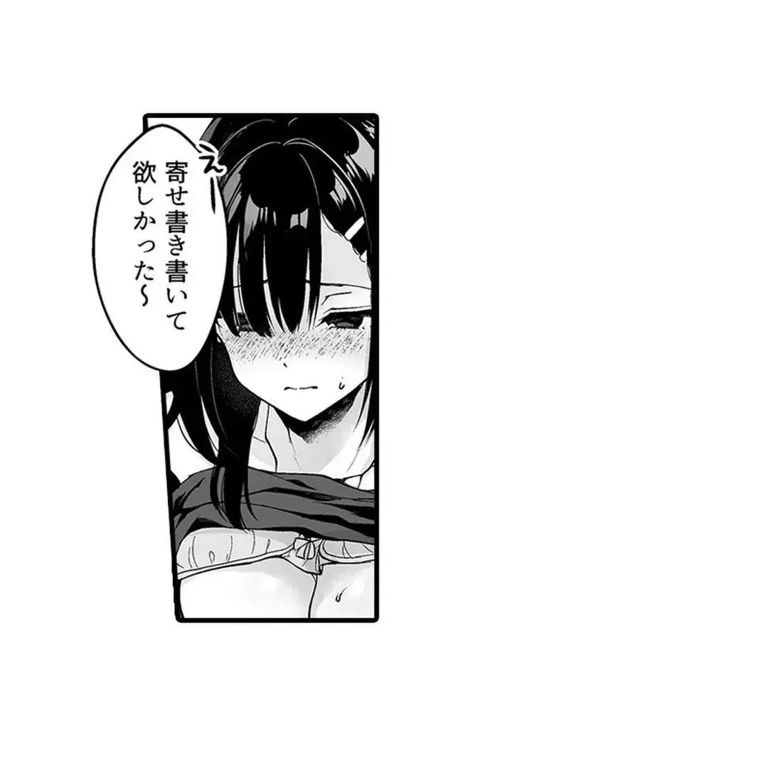 Sex life with a student page 103 - big breasts full censorship hentai manga - read online free