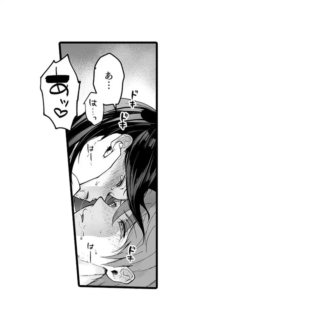 Sex life with a student page 109 - full censorship big breasts hentai manga - read online free