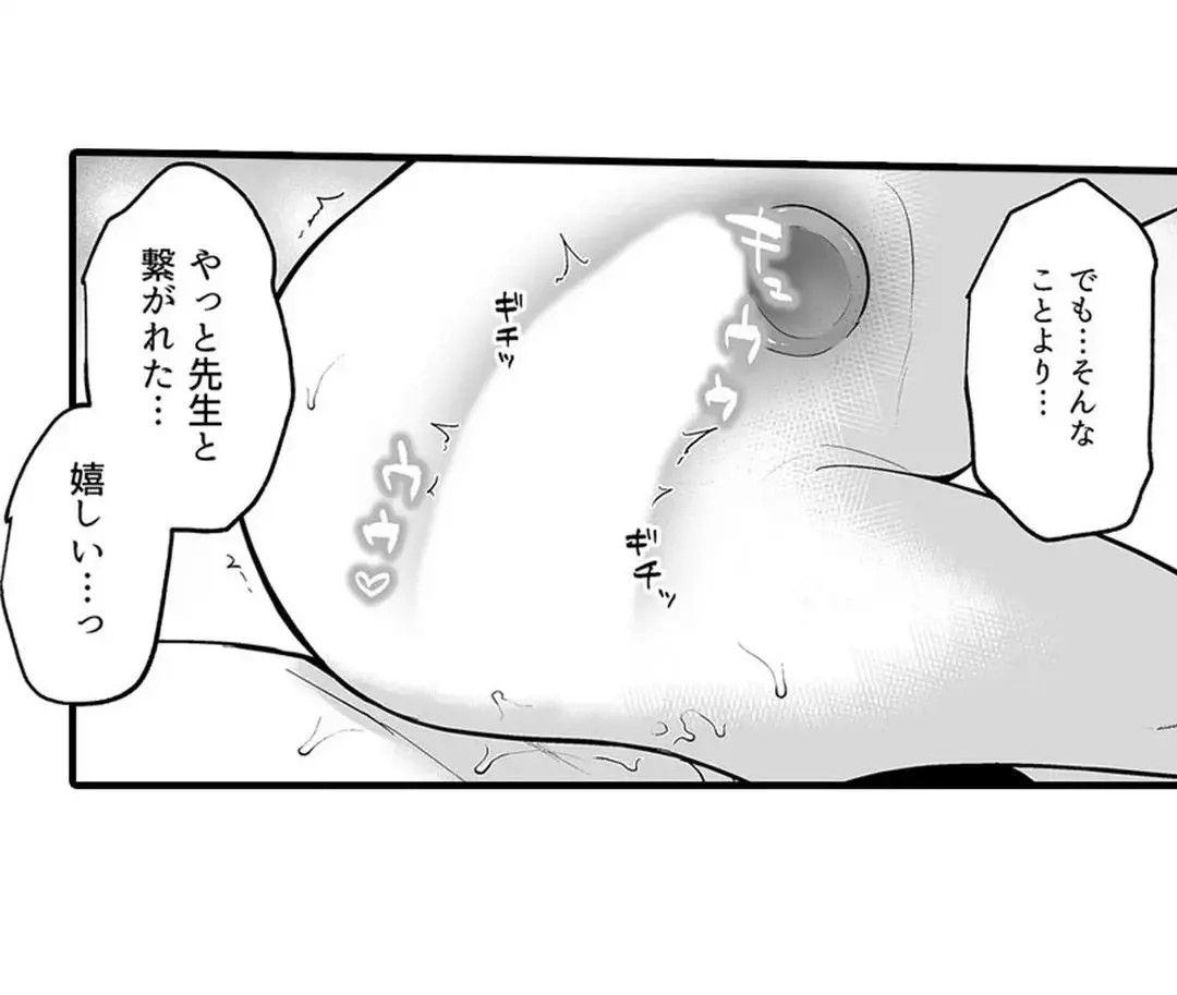 Sex life with a student page 116 - big breasts full censorship hentai manga - read online free