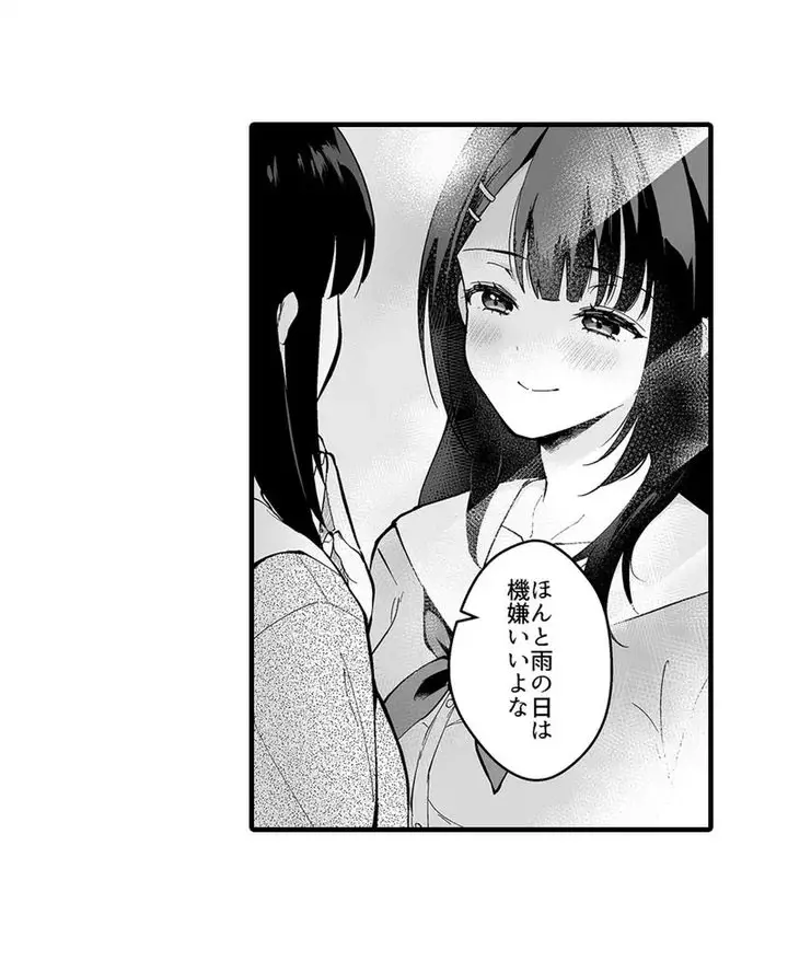 Sex life with a student page 14 - full censorship big breasts hentai manga - read online free