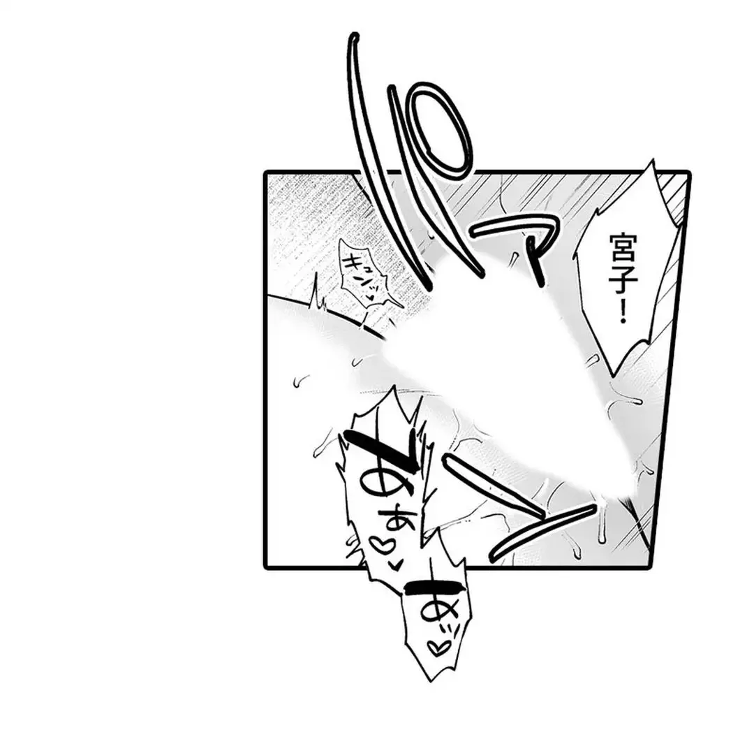 Sex life with a student page 140 - big breasts full censorship hentai manga - read online free