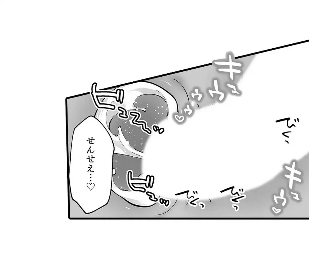 Sex life with a student page 148 - big breasts full censorship hentai manga - read online free