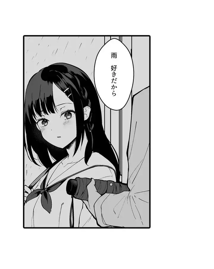 Sex life with a student page 15 - full censorship big breasts hentai manga - read online free