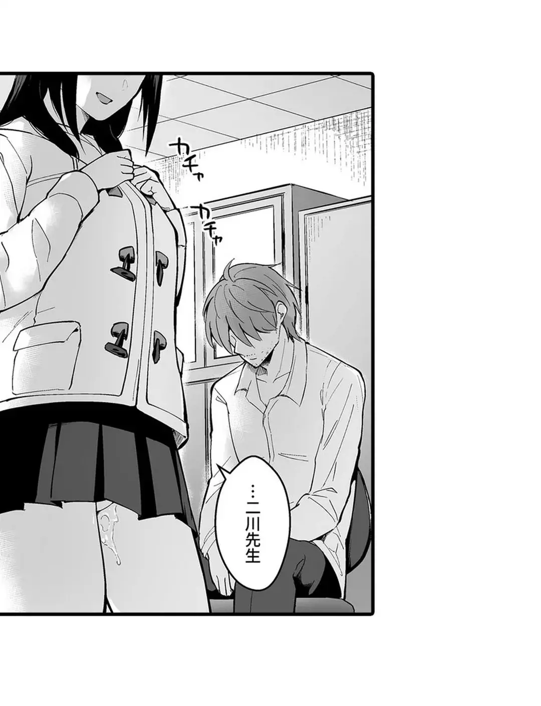 Sex life with a student page 152 - full censorship big breasts hentai manga - read online free