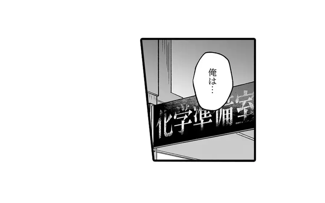 Sex life with a student page 160 - big breasts full censorship hentai manga - read online free