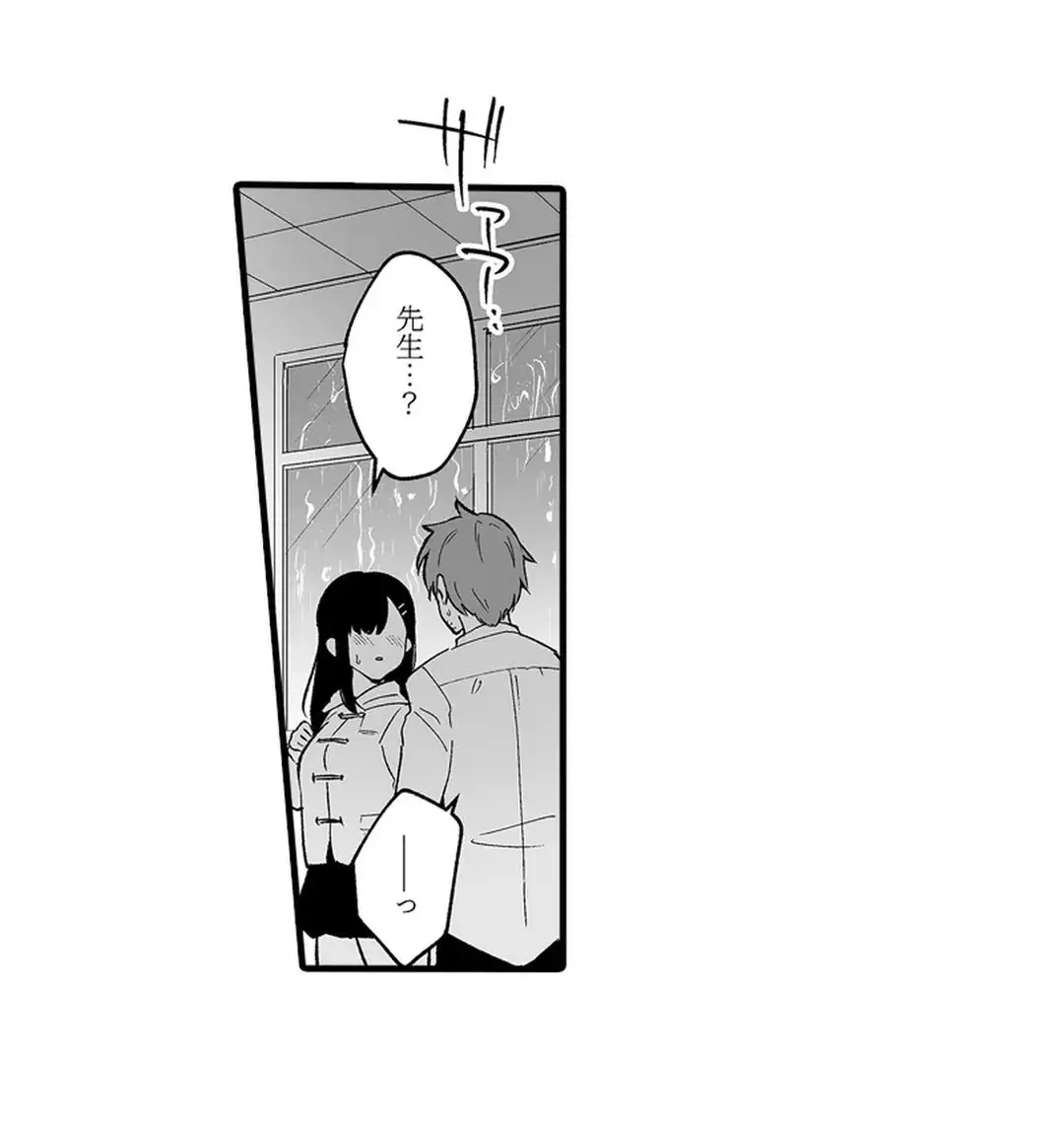 Sex life with a student page 161 - full censorship big breasts hentai manga - read online free