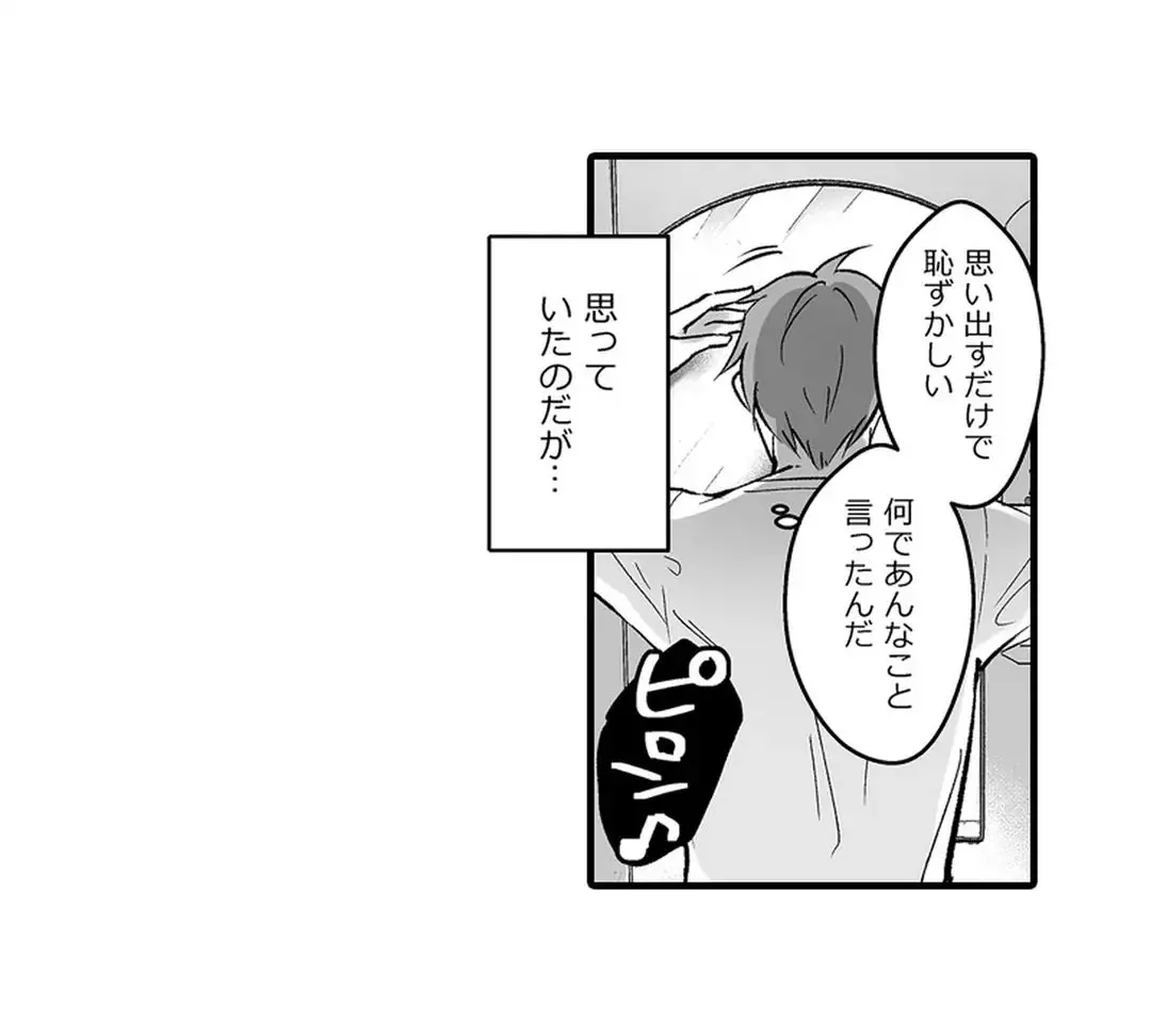 Sex life with a student page 168 - big breasts full censorship hentai manga - read online free