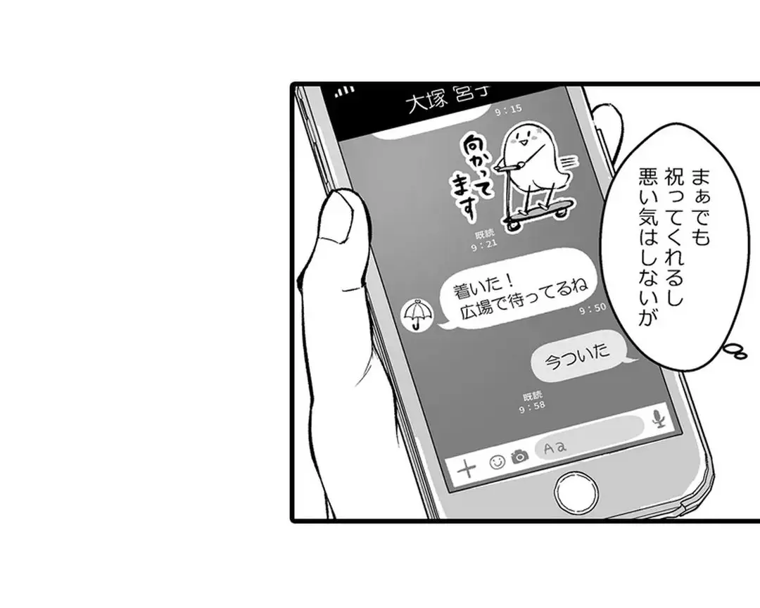 Sex life with a student page 176 - full censorship big breasts hentai manga - read online free