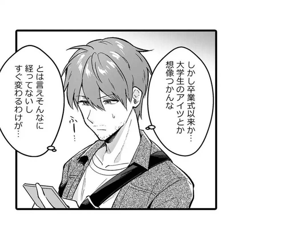 Sex life with a student page 177 - full censorship big breasts hentai manga - read online free