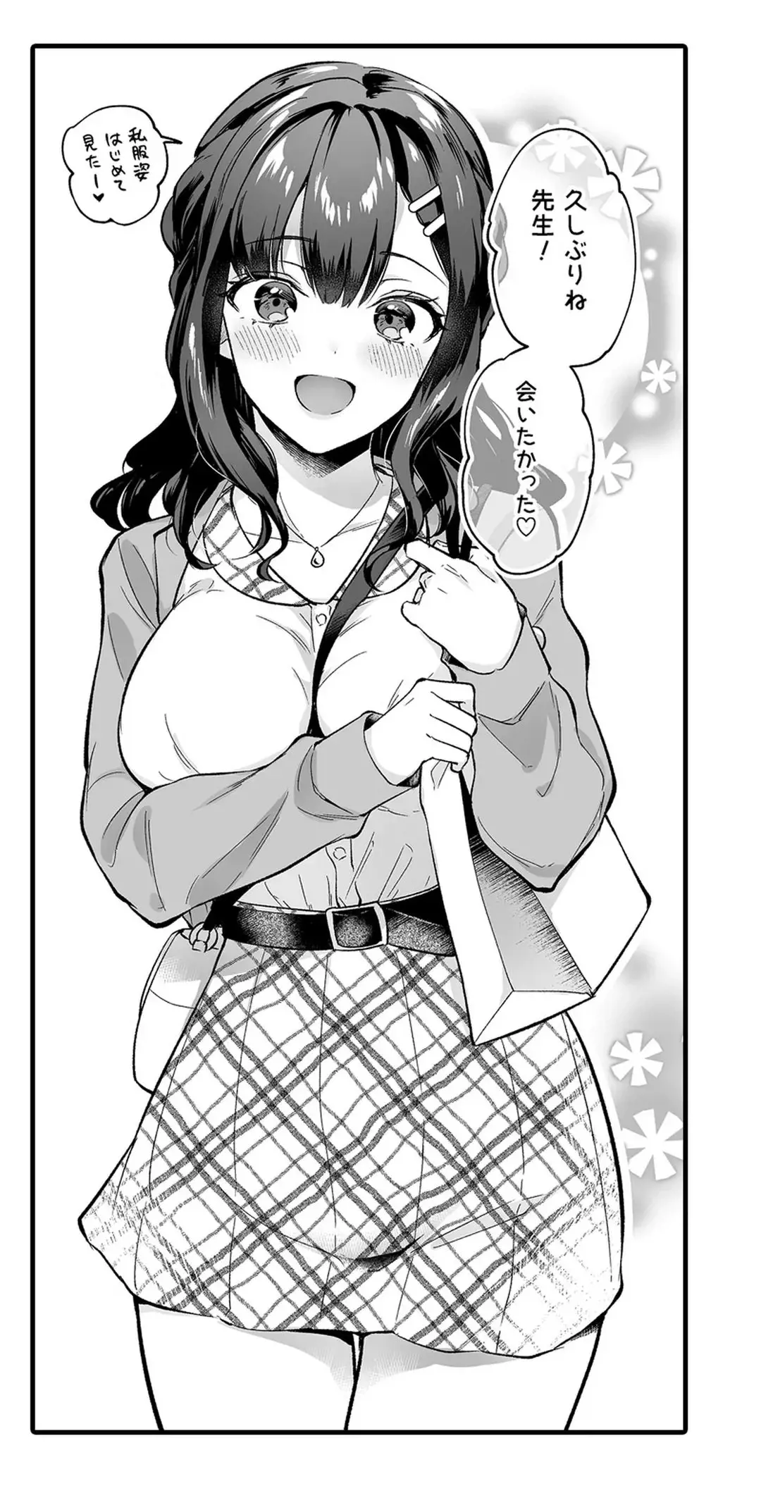 Sex life with a student page 179 - full censorship big breasts hentai manga - read online free