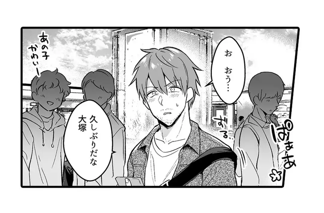 Sex life with a student page 180 - full censorship big breasts hentai manga - read online free