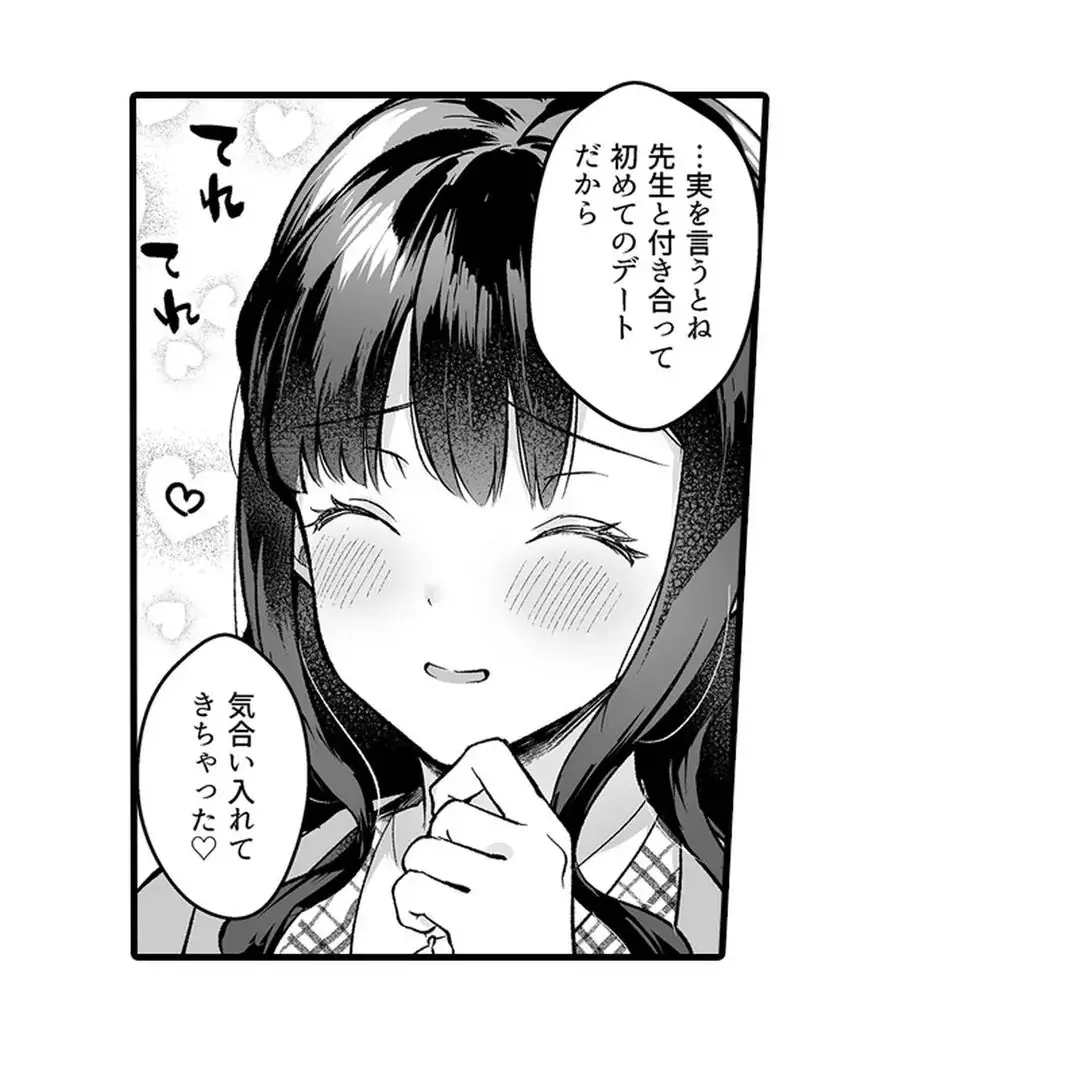 Sex life with a student page 182 - big breasts full censorship hentai manga - read online free