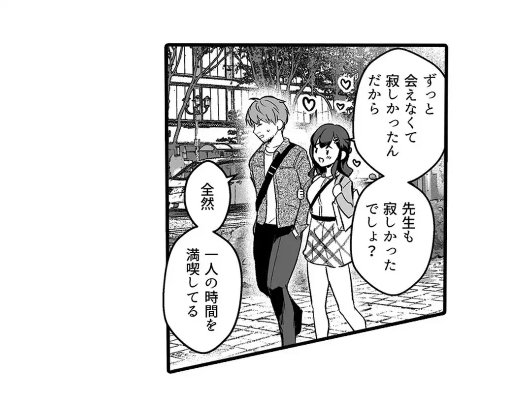 Sex life with a student page 186 - full censorship big breasts hentai manga - read online free