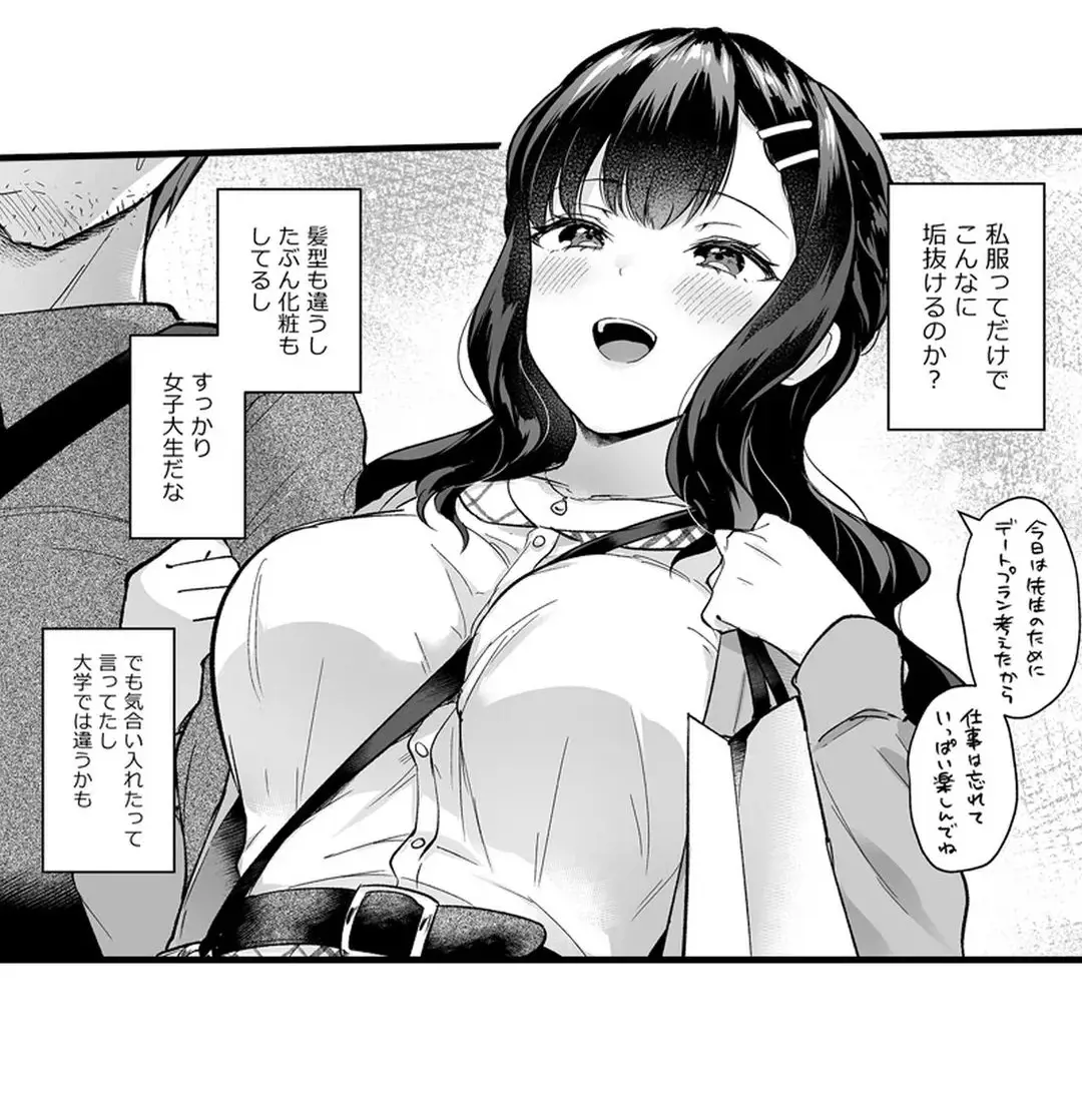 Sex life with a student page 188 - full censorship big breasts hentai manga - read online free