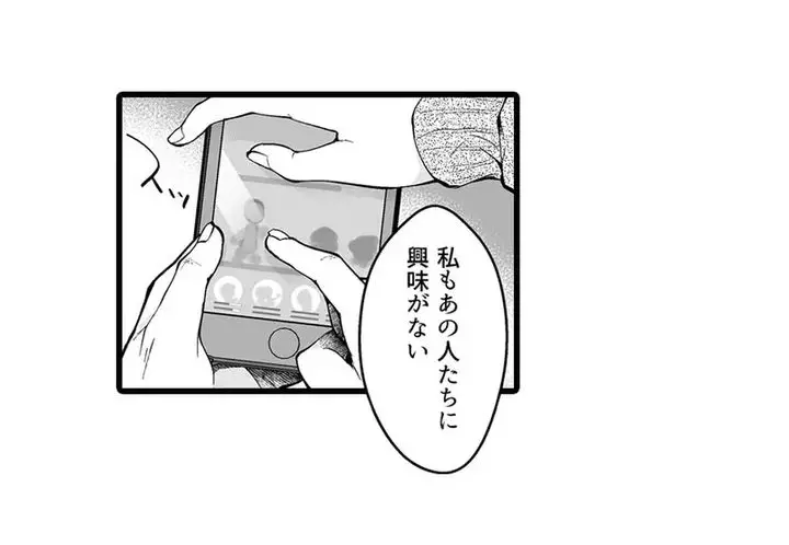 Sex life with a student page 19 - full censorship big breasts hentai manga - read online free