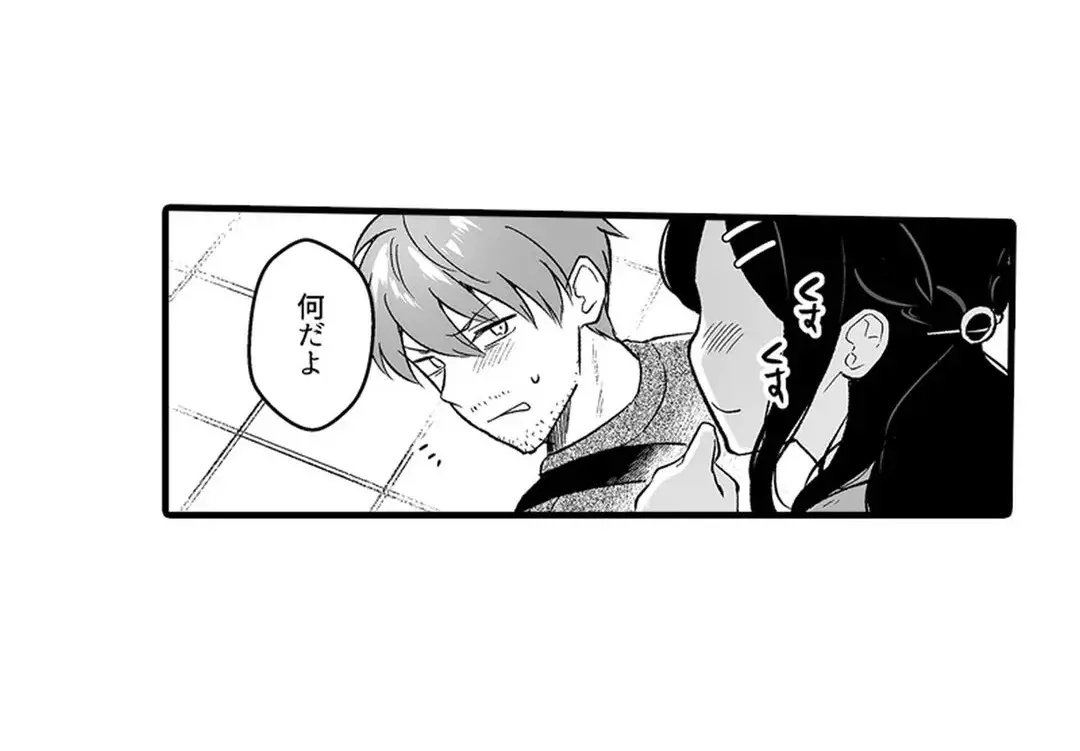 Sex life with a student page 196 - big breasts full censorship hentai manga - read online free