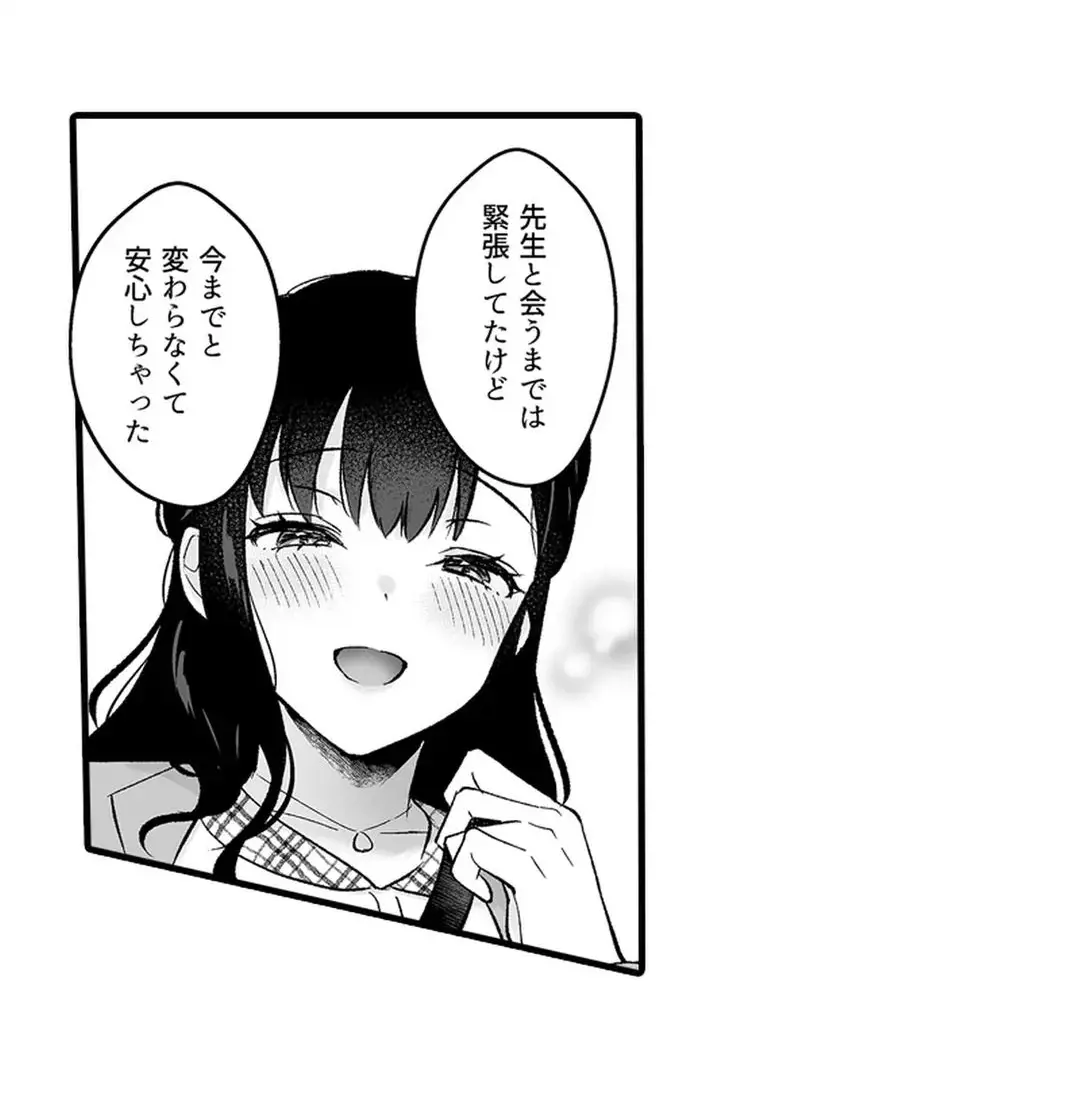 Sex life with a student page 197 - big breasts full censorship hentai manga - read online free