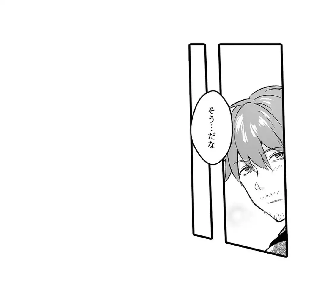 Sex life with a student page 198 - big breasts full censorship hentai manga - read online free