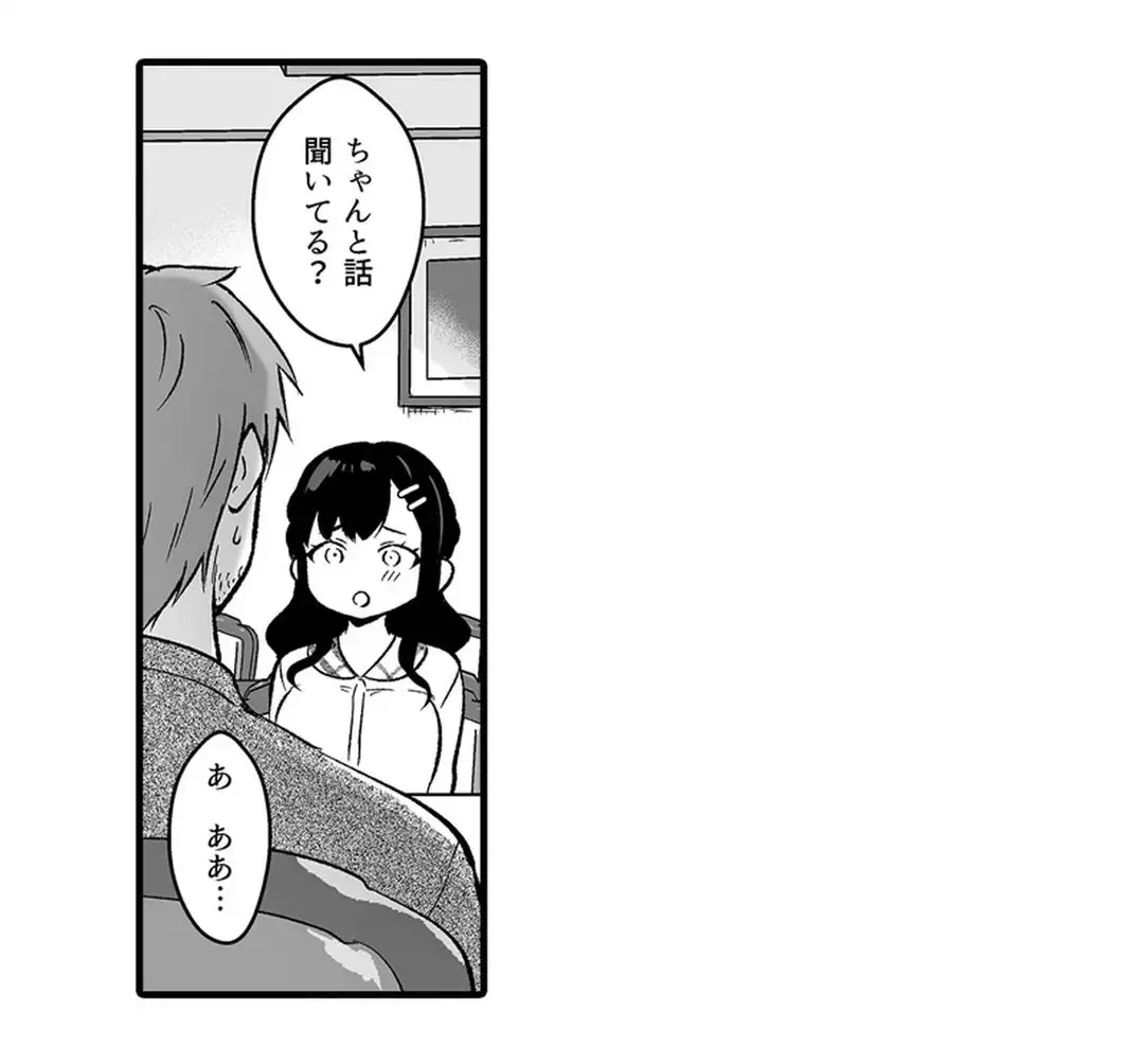 Sex life with a student page 213 - full censorship big breasts hentai manga - read online free