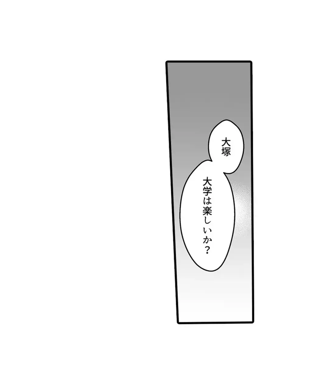 Sex life with a student page 214 - full censorship big breasts hentai manga - read online free