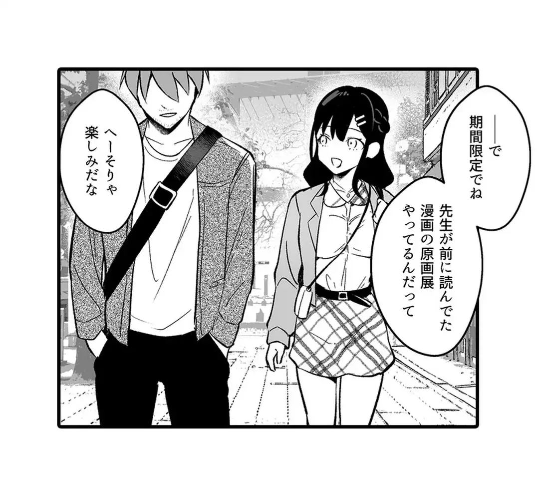 Sex life with a student page 221 - full censorship big breasts hentai manga - read online free