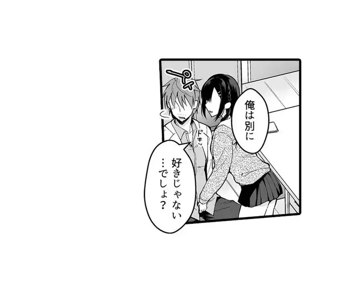 Sex life with a student page 23 - full censorship big breasts hentai manga - read online free