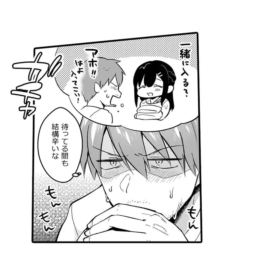 Sex life with a student page 233 - full censorship big breasts hentai manga - read online free