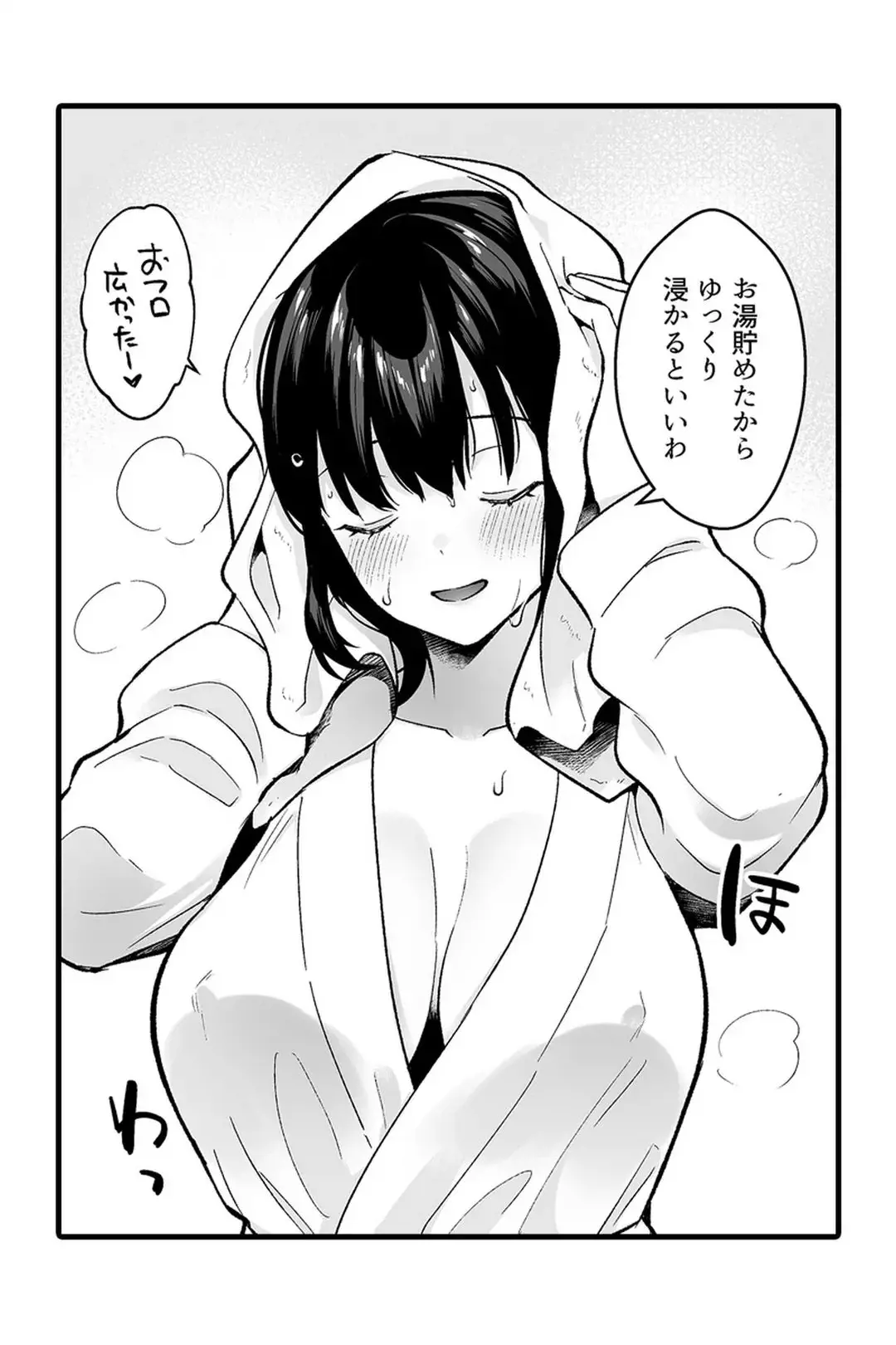 Sex life with a student page 235 - big breasts full censorship hentai manga - read online free