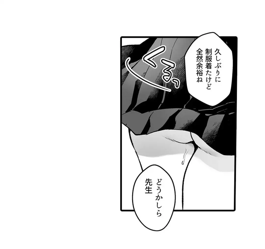 Sex life with a student page 253 - full censorship big breasts hentai manga - read online free