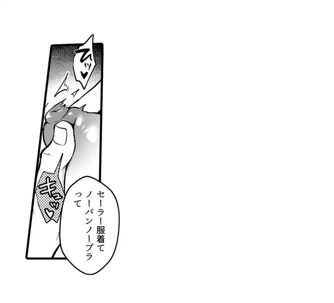 Sex life with a student page 281 - full censorship big breasts hentai manga - read online free