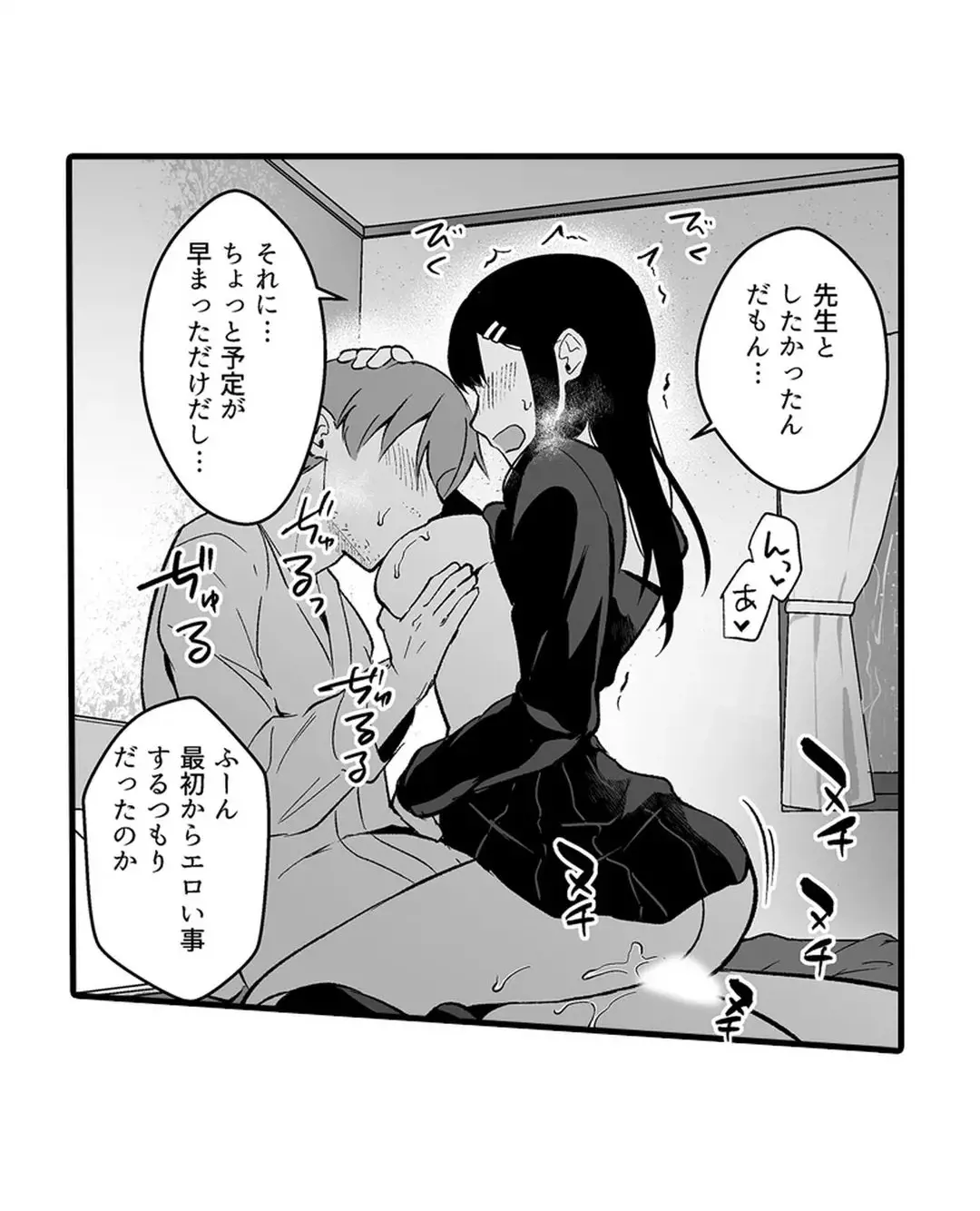 Sex life with a student page 283 - full censorship big breasts hentai manga - read online free